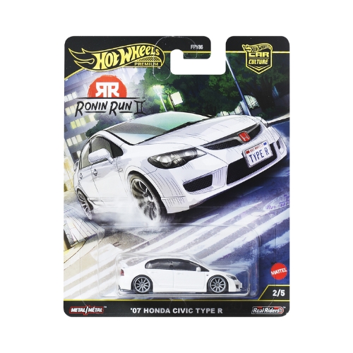 '07 Honda Civic Type R (Championship White)