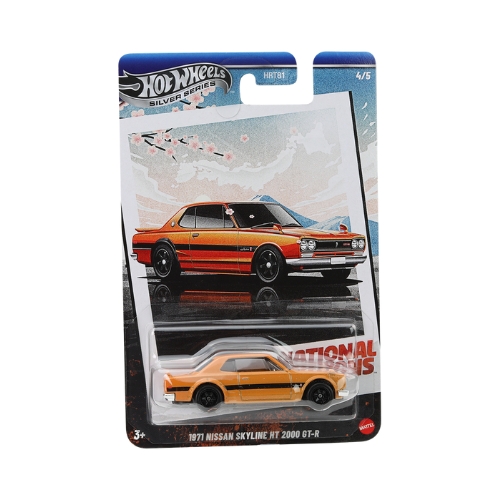 1971 Nissan Skyline HT 2000 GT-R